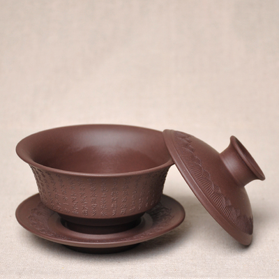 正品宜兴原矿紫砂盖碗心经杯功夫茶具茶备三才碗敬茶杯大号泡茶碗